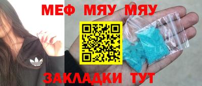 амфетамин Будённовск