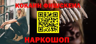 шишки Бузулук