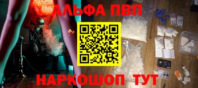 амфетамин Будённовск