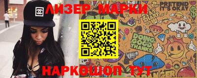шишки Бузулук