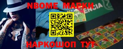 шишки Бузулук
