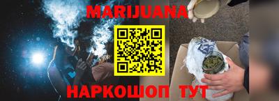 шишки Бузулук