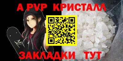 твердый Бугуруслан