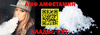 шишки Бузулук