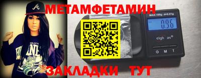амфетамин Будённовск