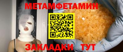 шишки Бузулук