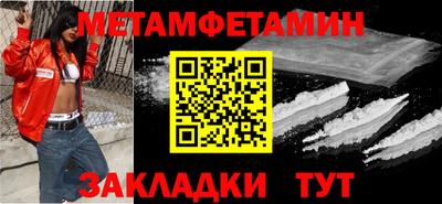 амфетамин Будённовск