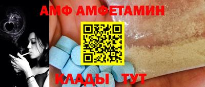 амфетамин Будённовск
