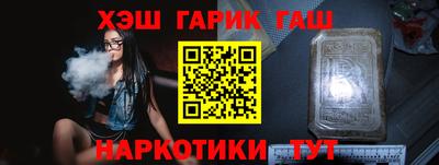 шишки Бузулук