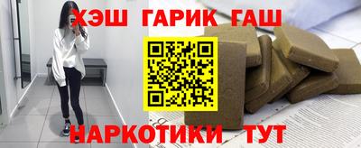 шишки Бузулук