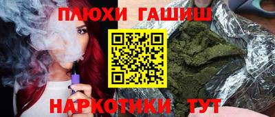 шишки Бузулук