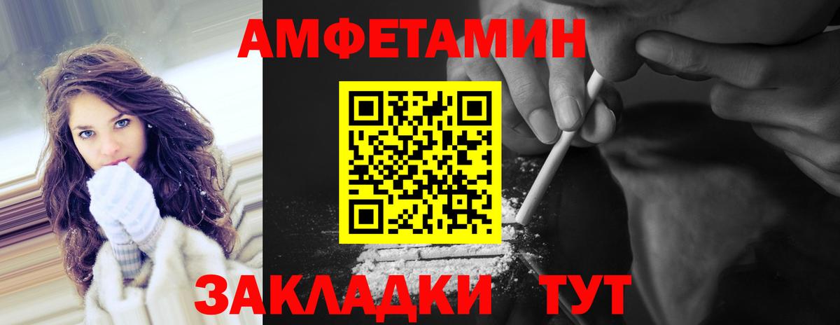 Первитин мет Рузаевка