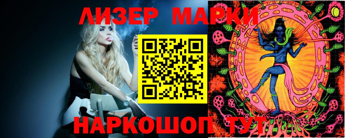 Наркотические марки 1,5мг  Вход с VPN  Марки NBOMe  Рузаевка 