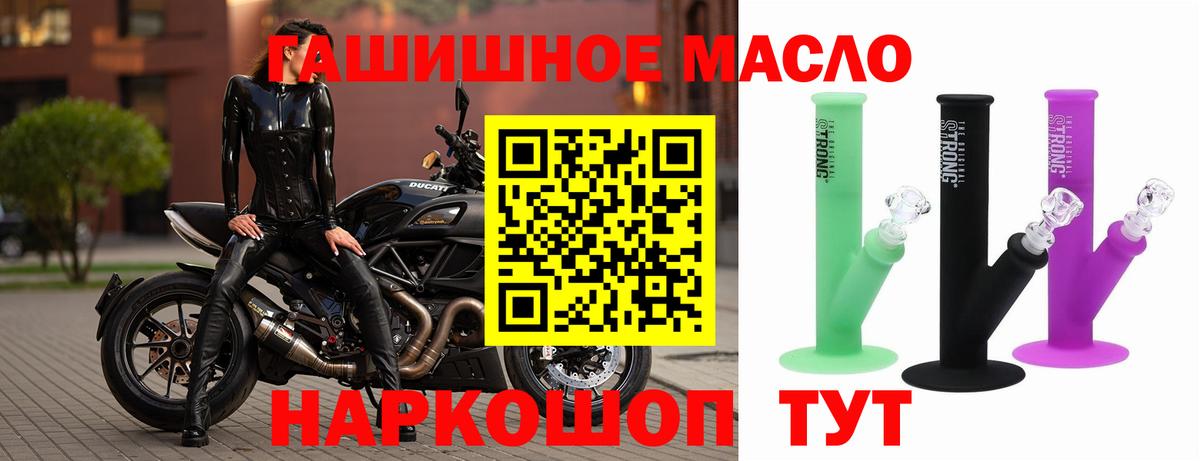 Рузаевка  Экстази  Вход с VPN  Alpha-PVP СОЛЬ   МЕФ   МАРИХУАНА  COCAIN 