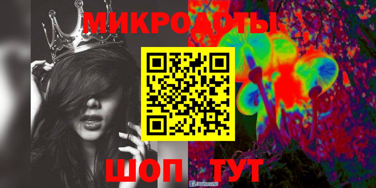 Псилоцибиновые грибы MAGIC MUSHROOMS  Вход с VPN  Рузаевка  Псилоцибиновые грибы мухоморы 