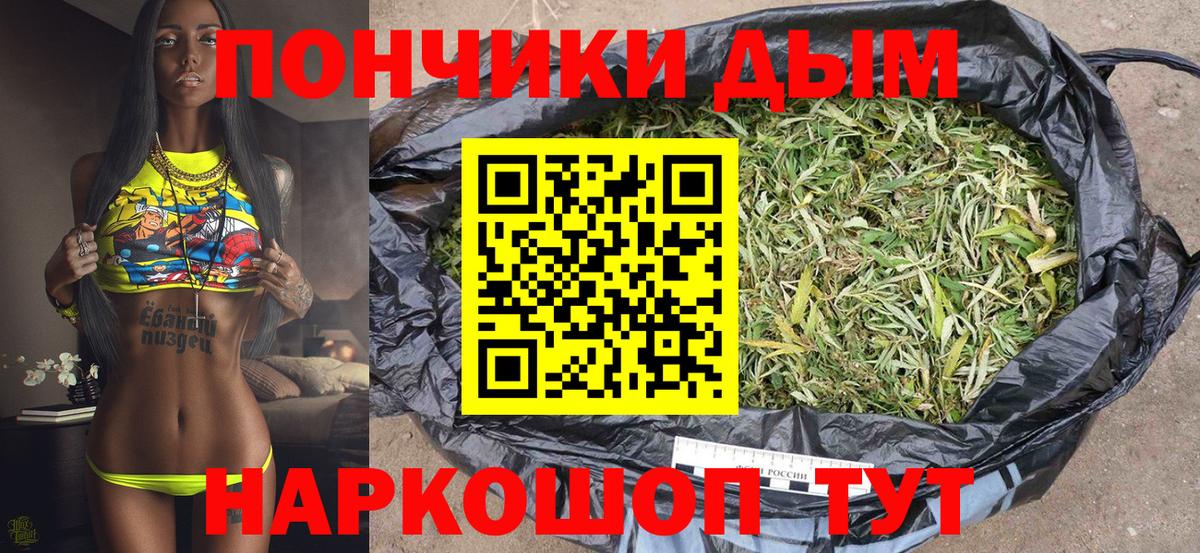 Рузаевка  Конопля тримм  МАРИХУАНА LSD WEED  Вход с VPN  Марихуана VHQ 